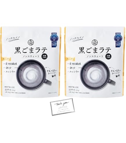 Amazon.co.jp: 九鬼産業 黒ごまラテ ノンスウィート 100g : 食品・飲料